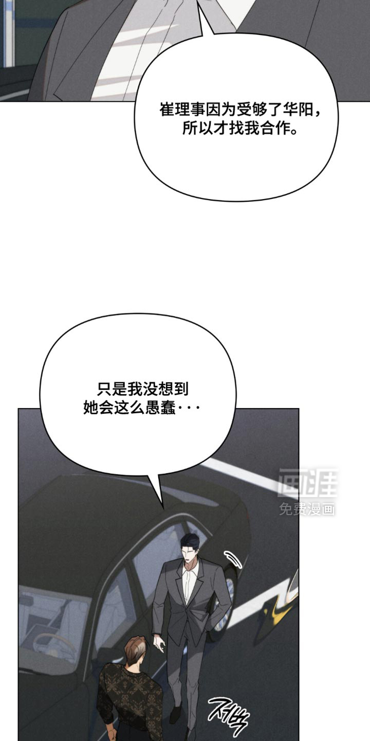 第80话50