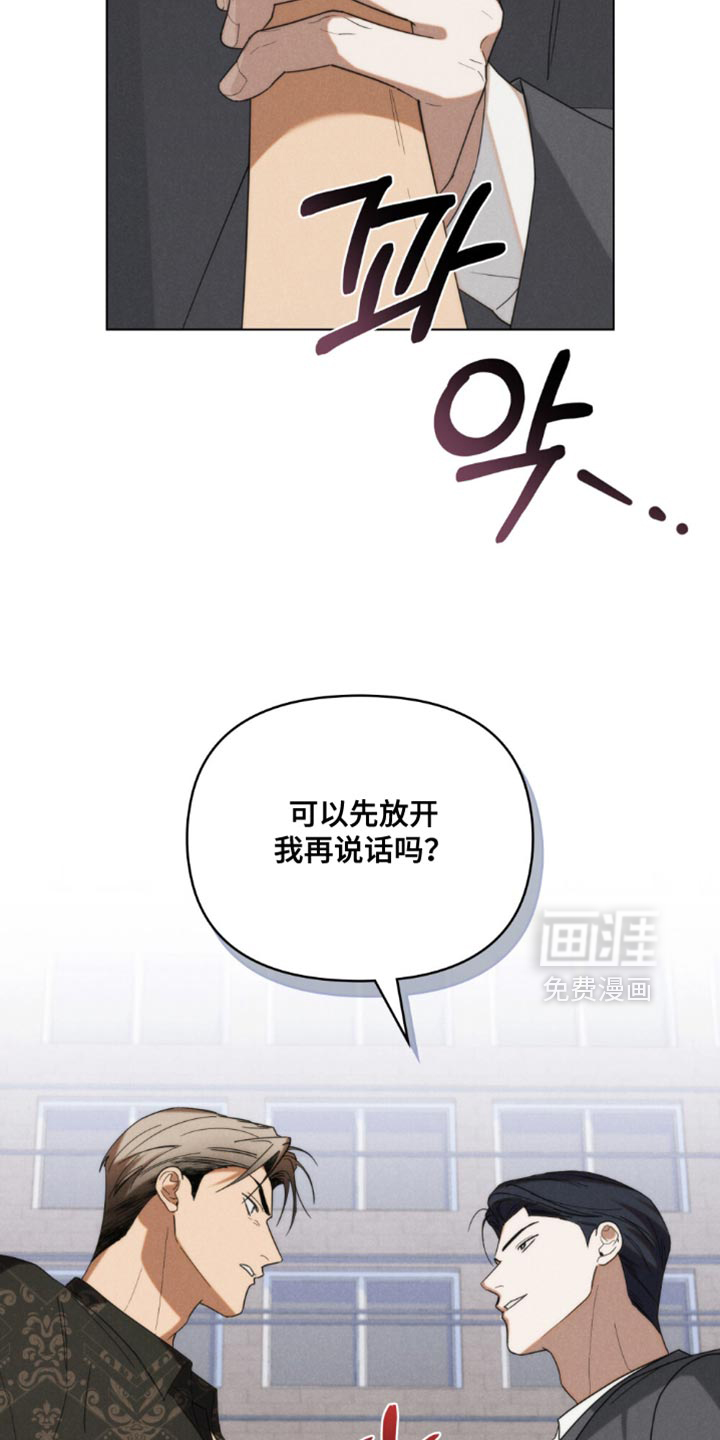 第80话39