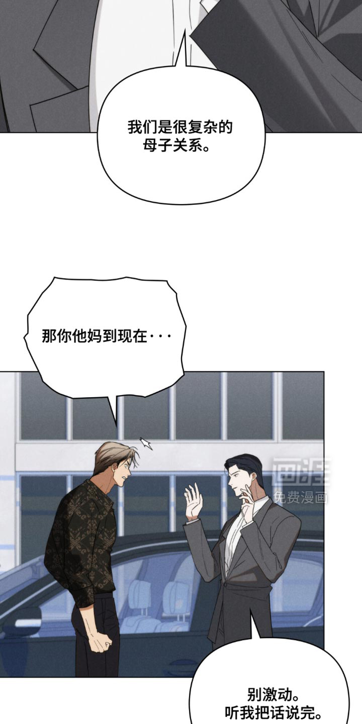 第80话48