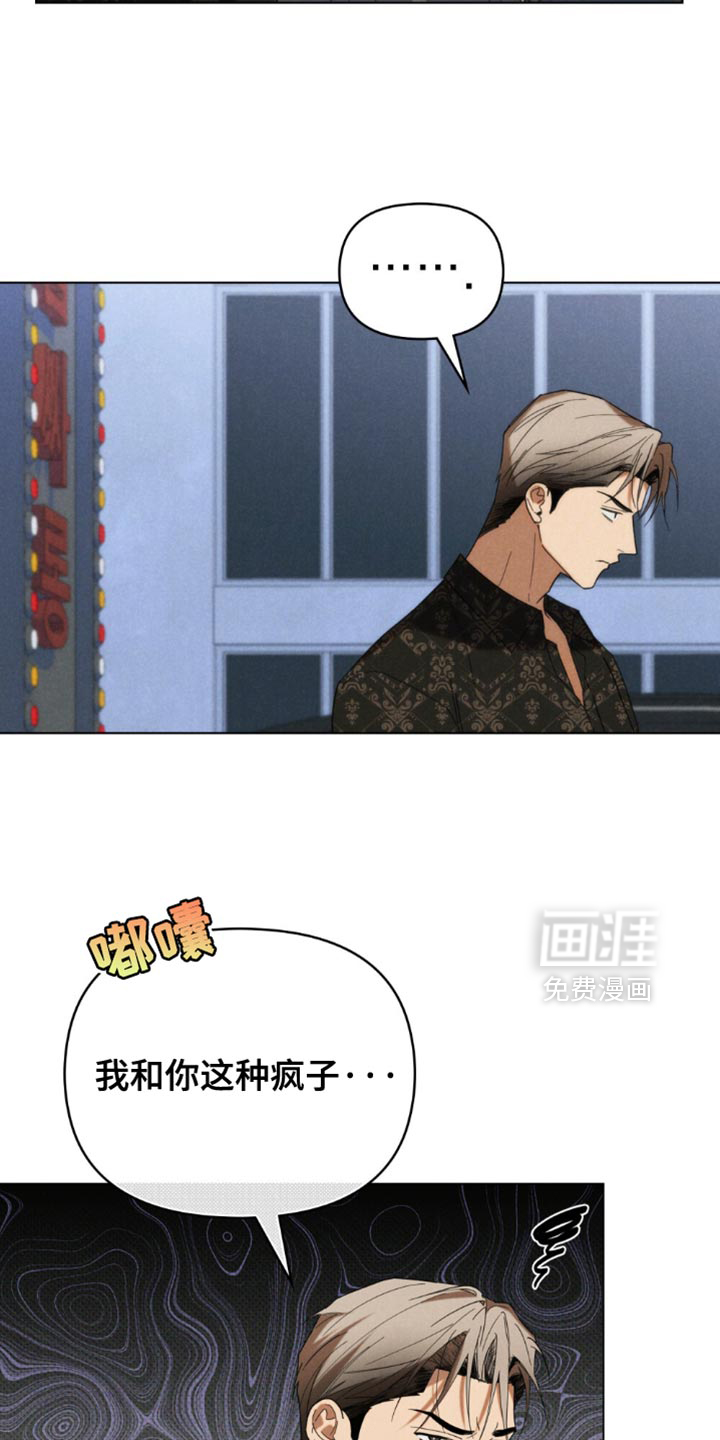 第80话21