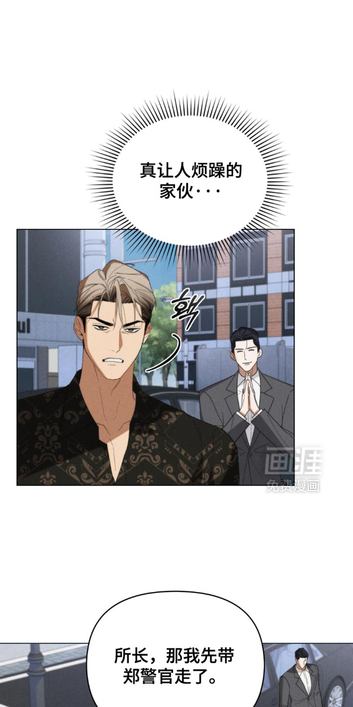 第80话29