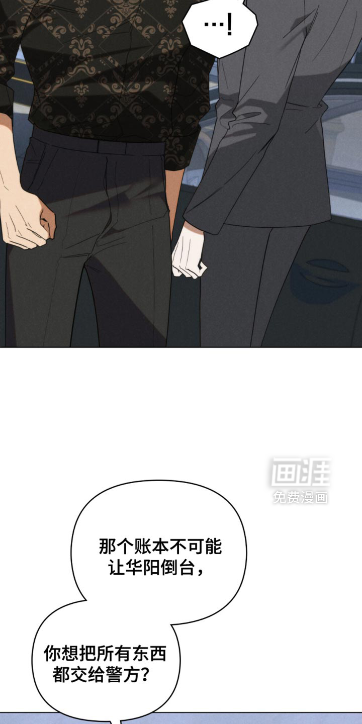 第80话23