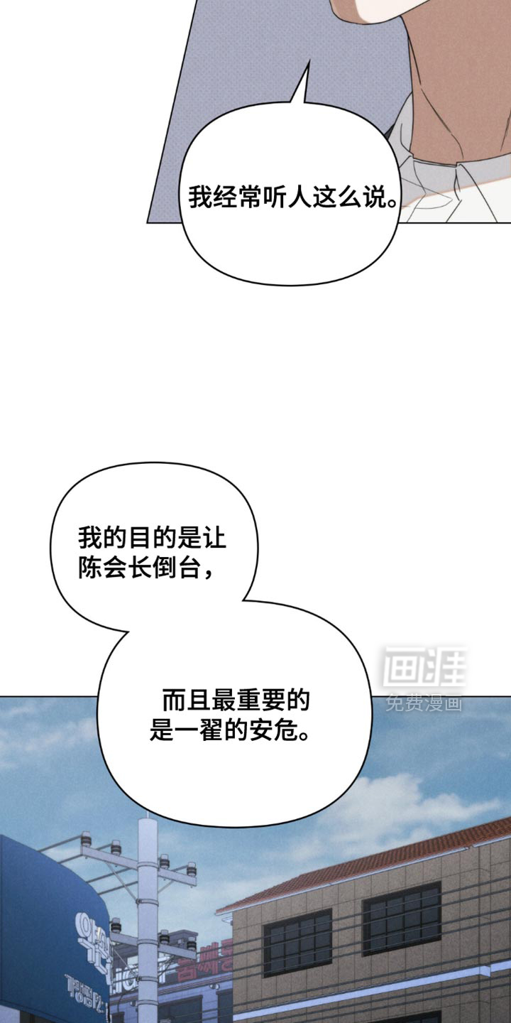 第80话19