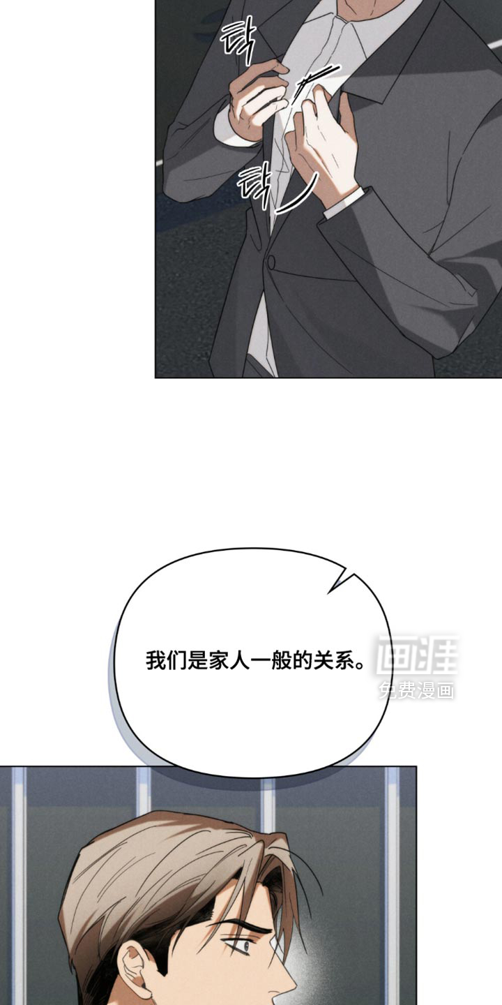 第80话8