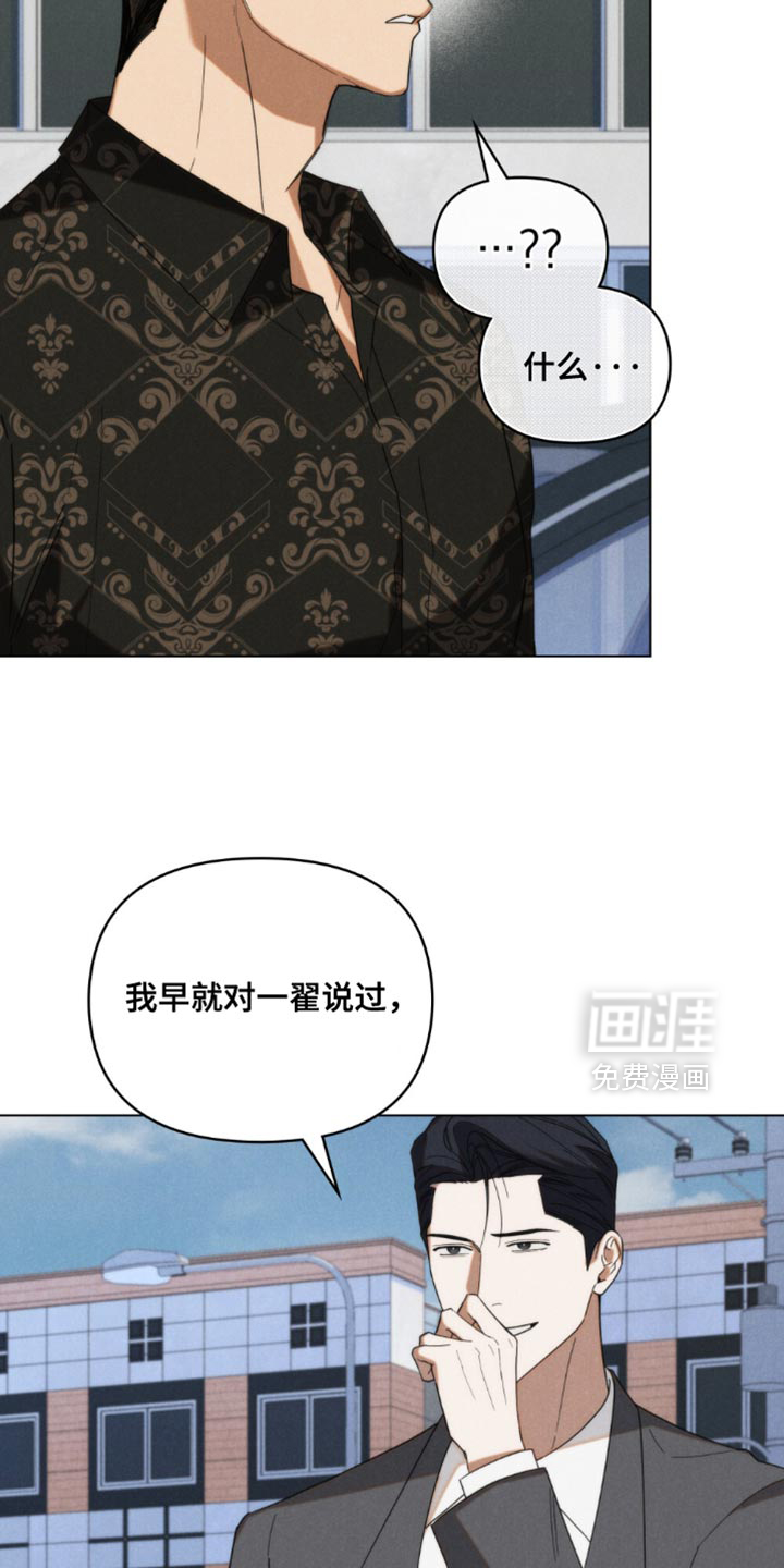 第80话9
