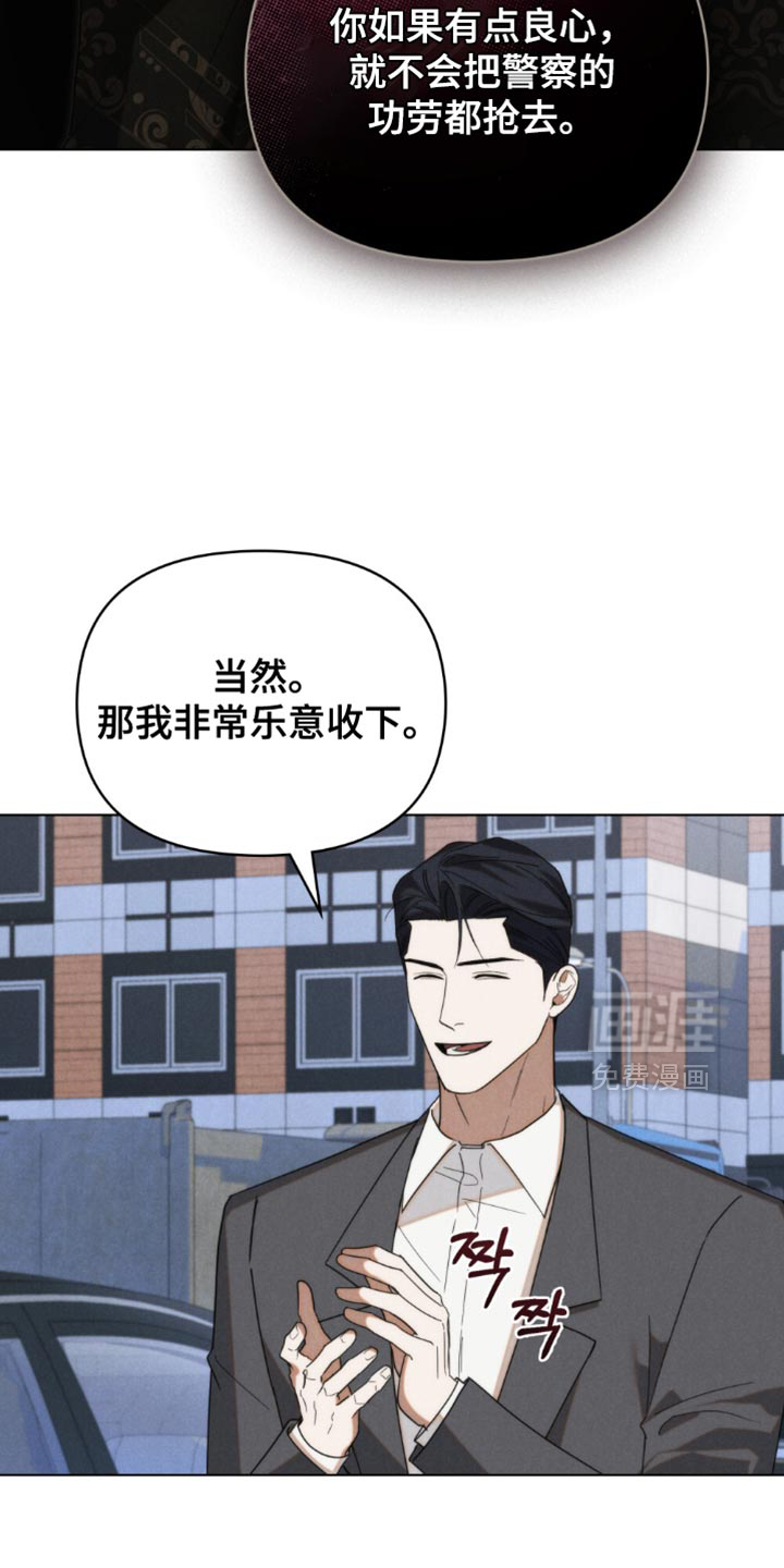 第80话61