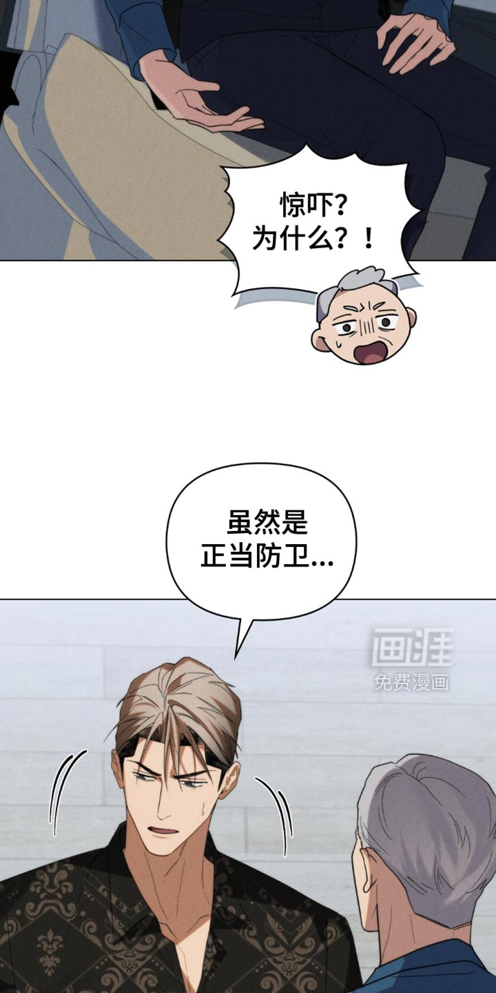 第79话17