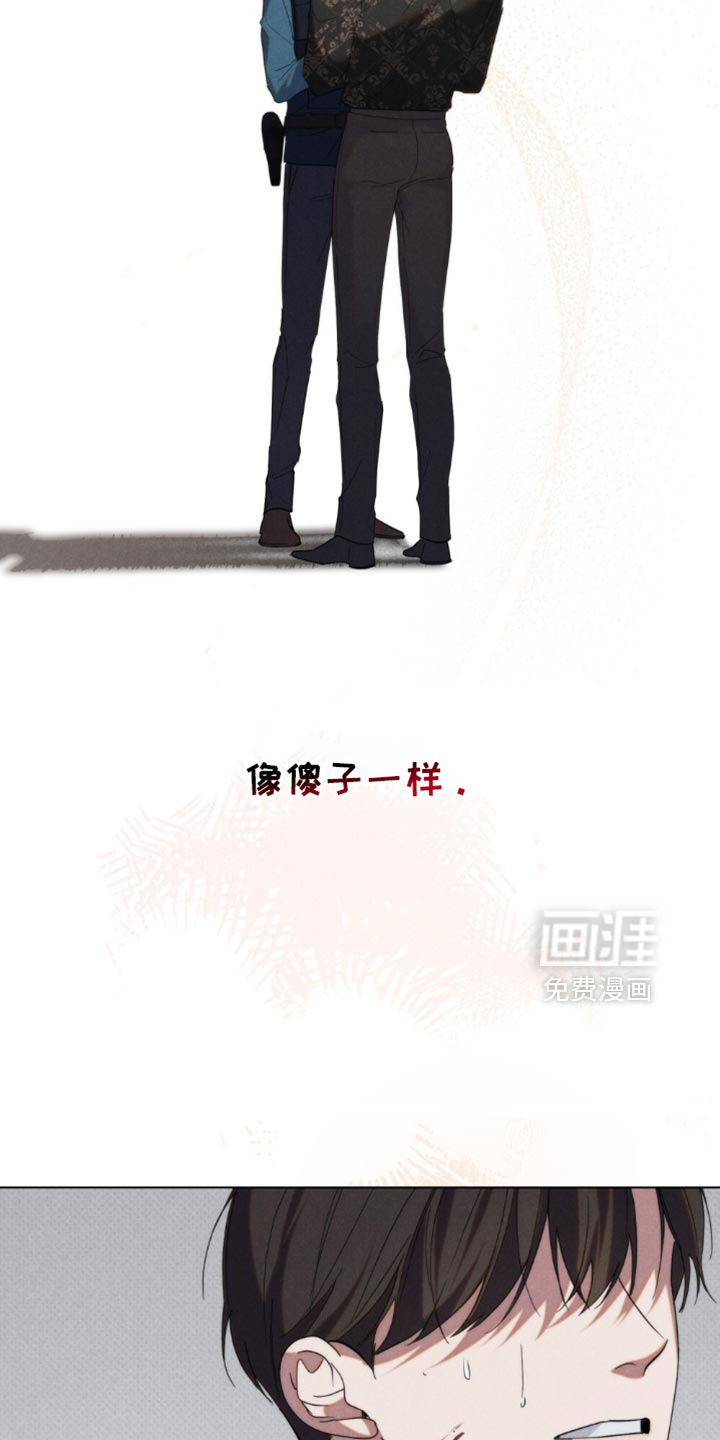 第79话6