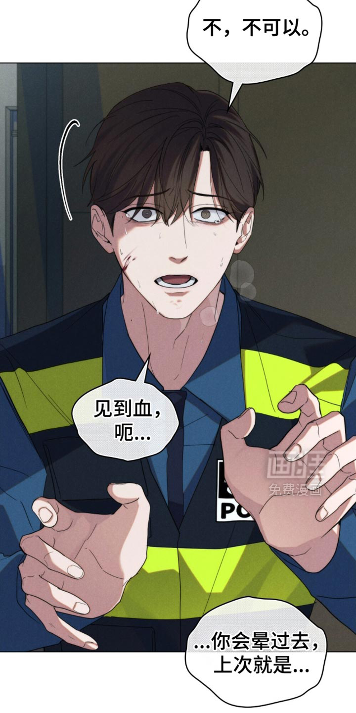 第79话2