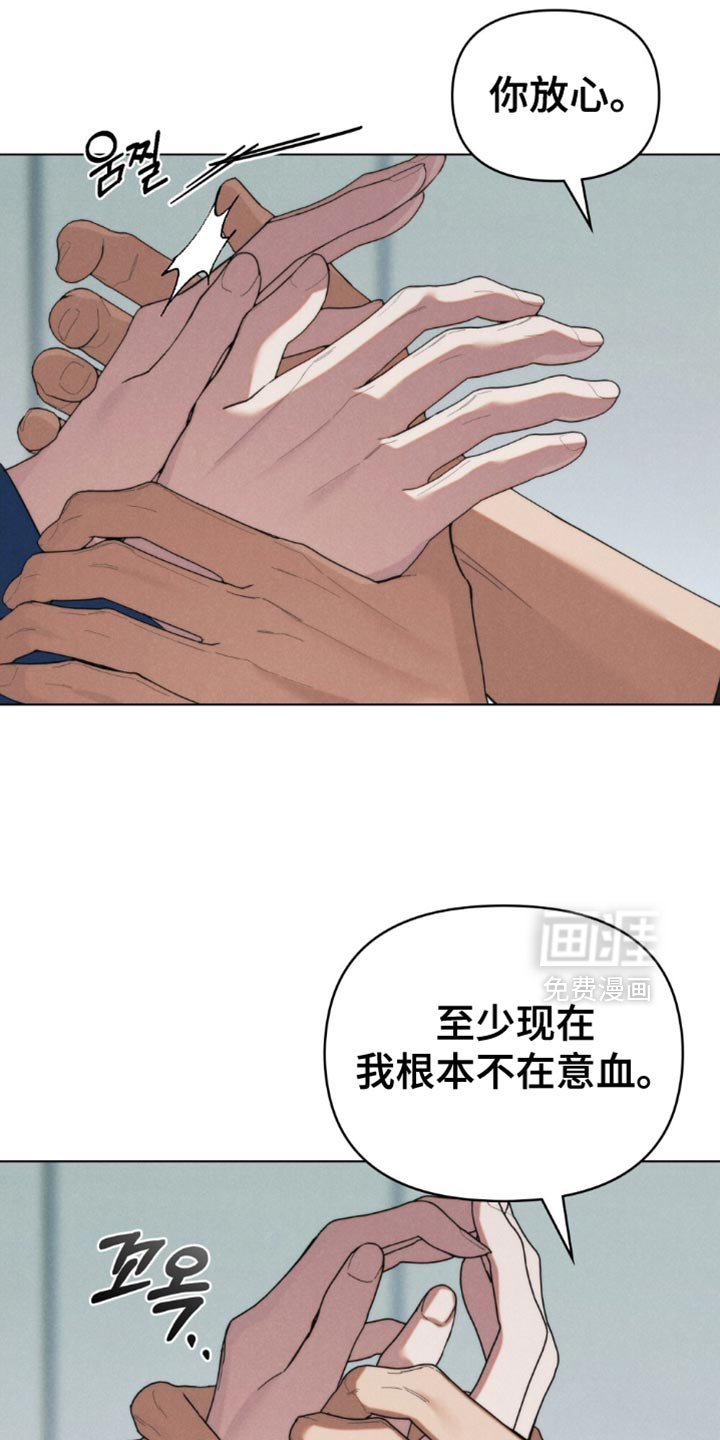 第79话4