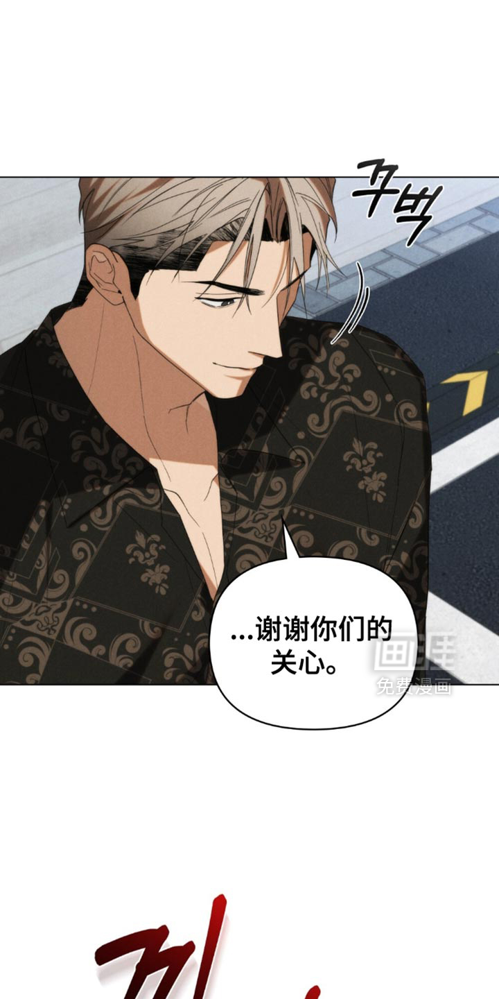 第79话23
