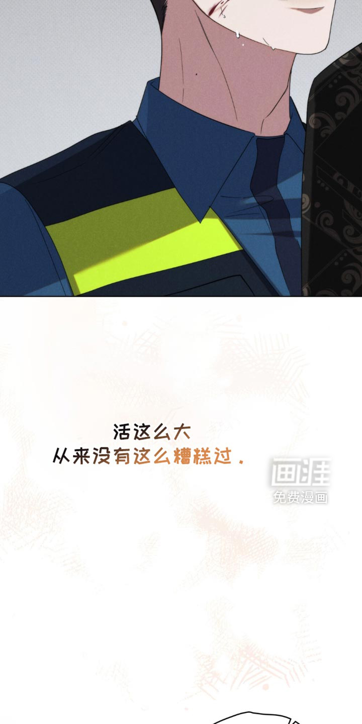 第79话7