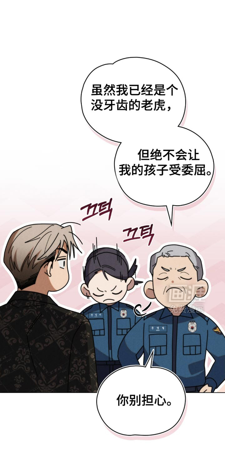 第79话22