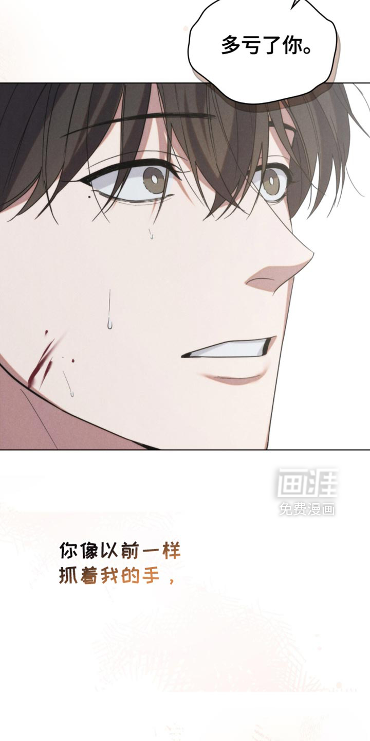 第79话8