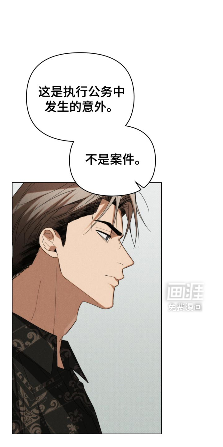 第79话21