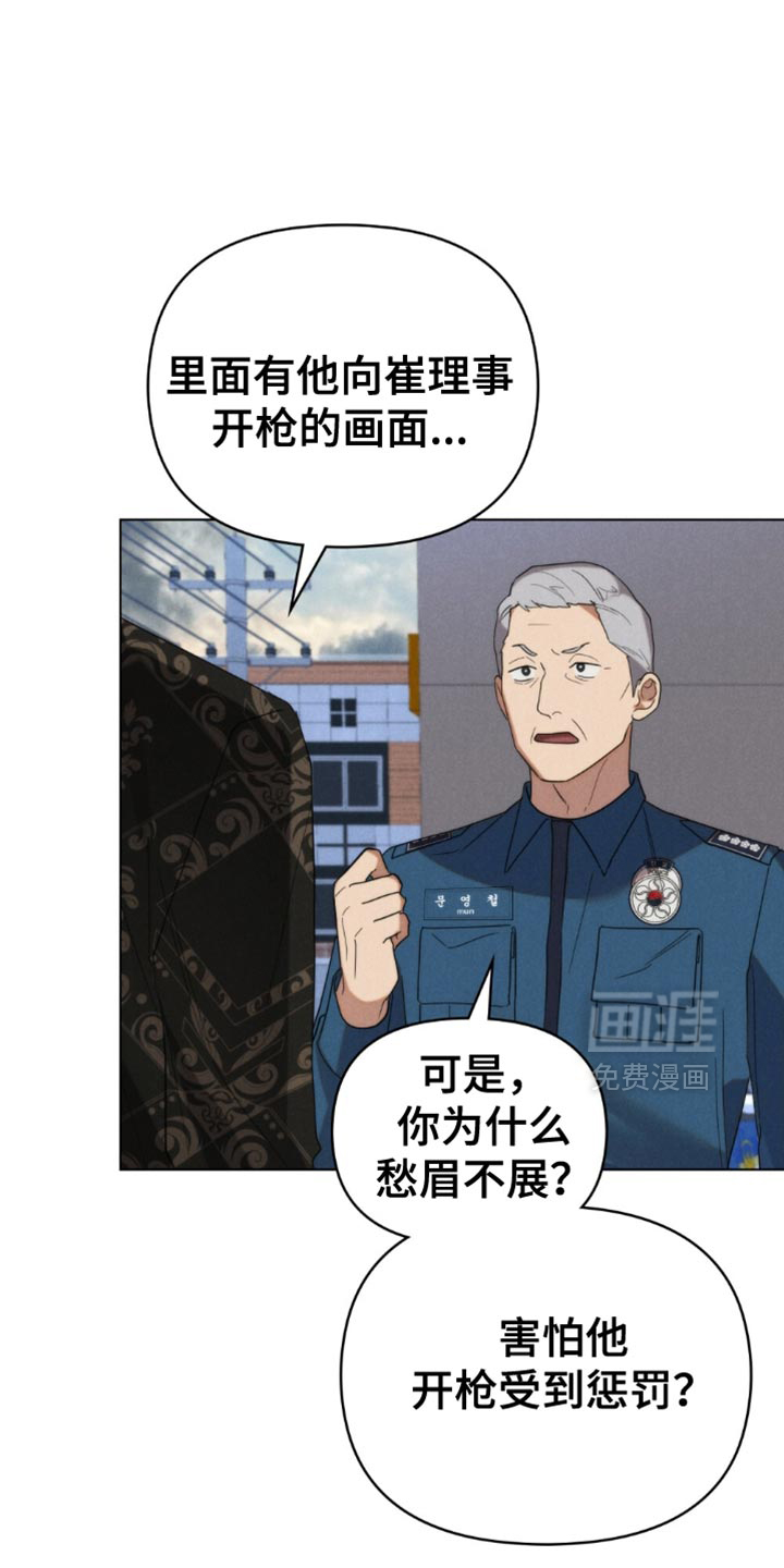 第79话20