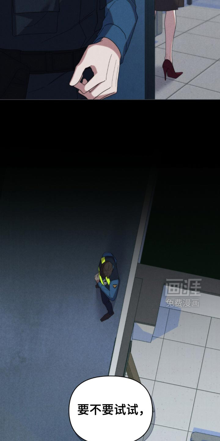 第78话4