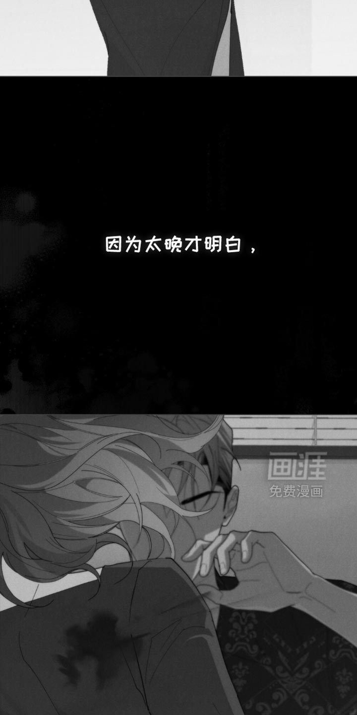 第78话14