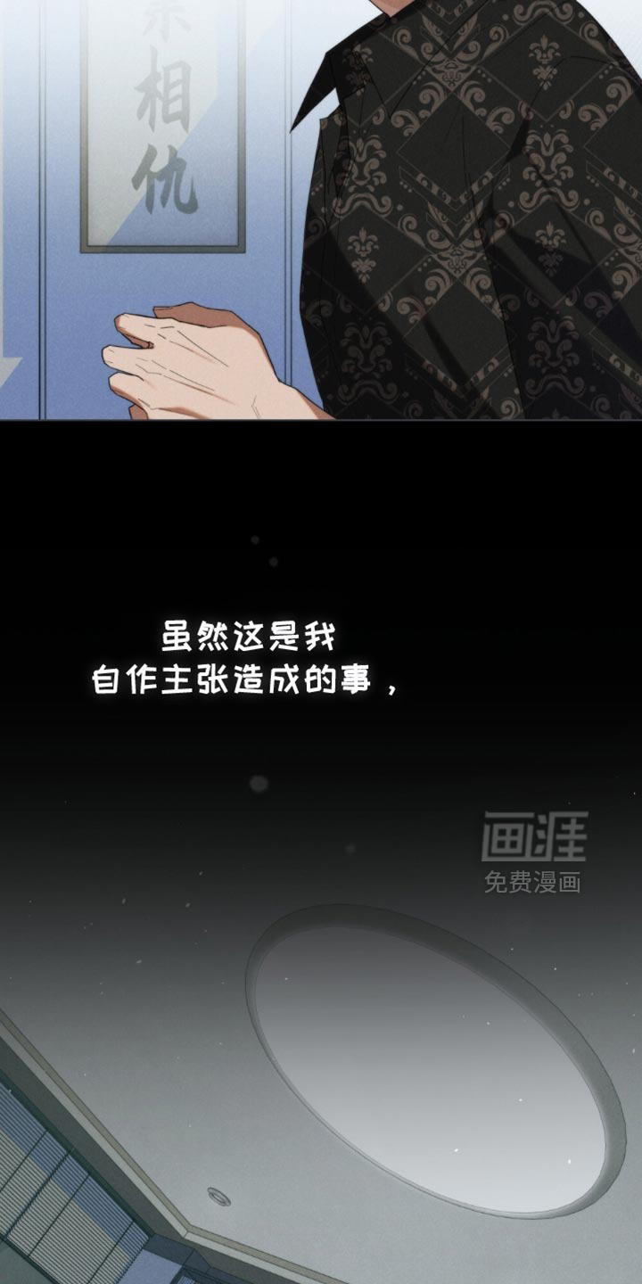 第78话19