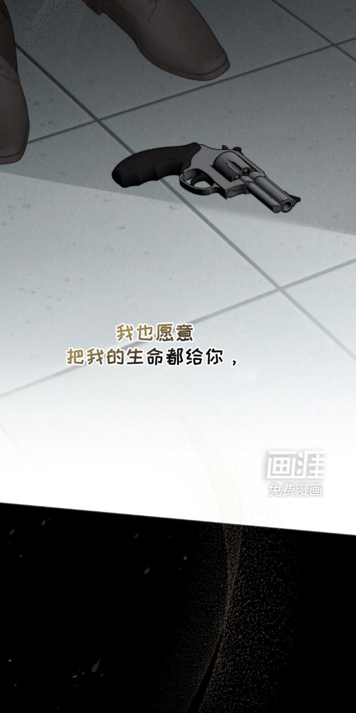 第78话23
