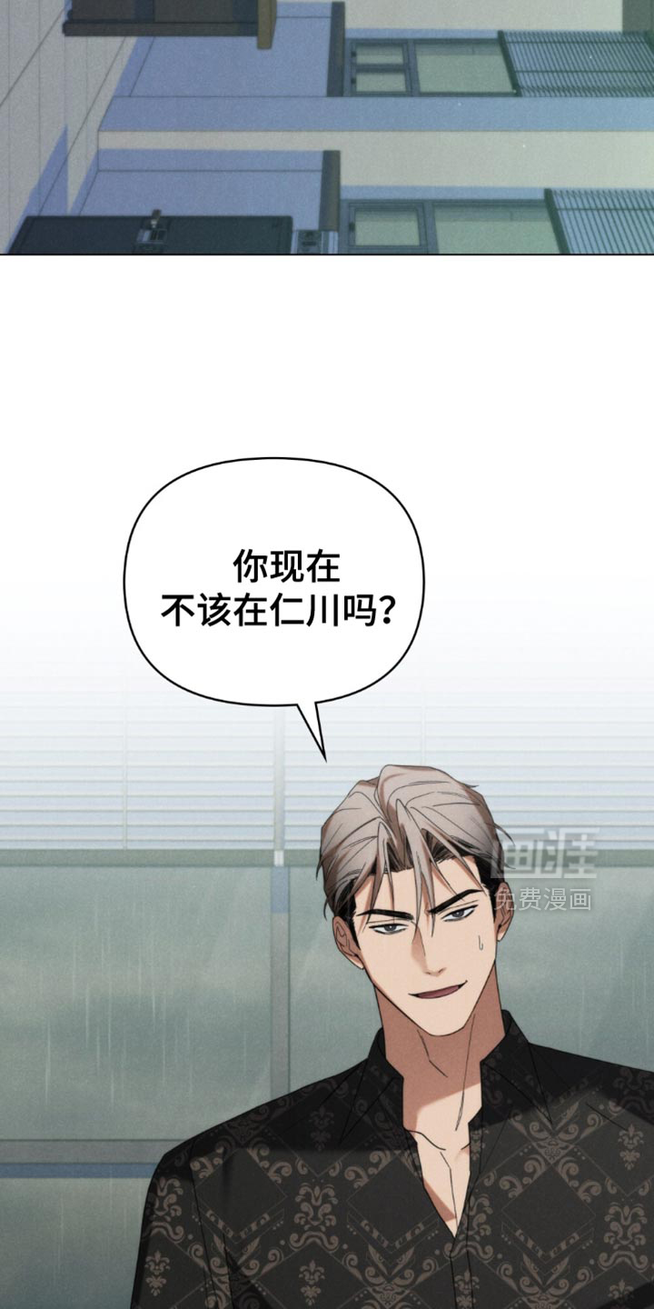 第77话2