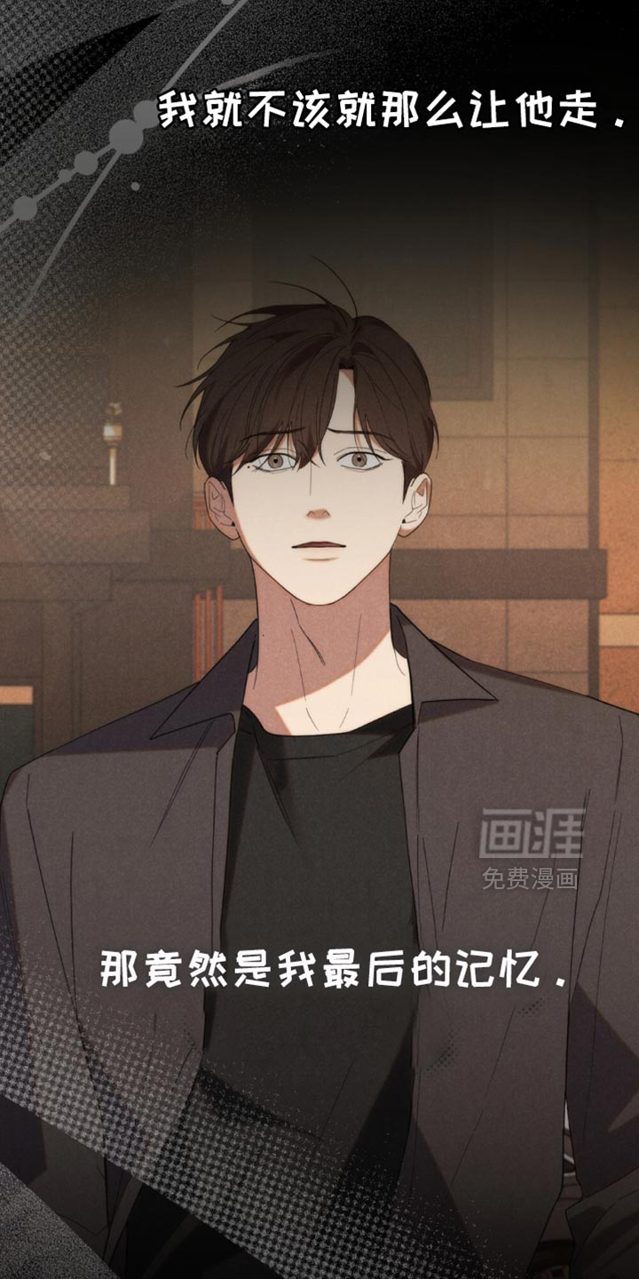 第77话20