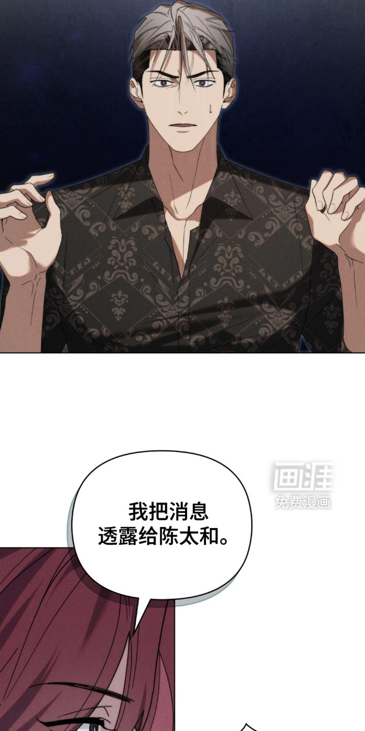 第77话12
