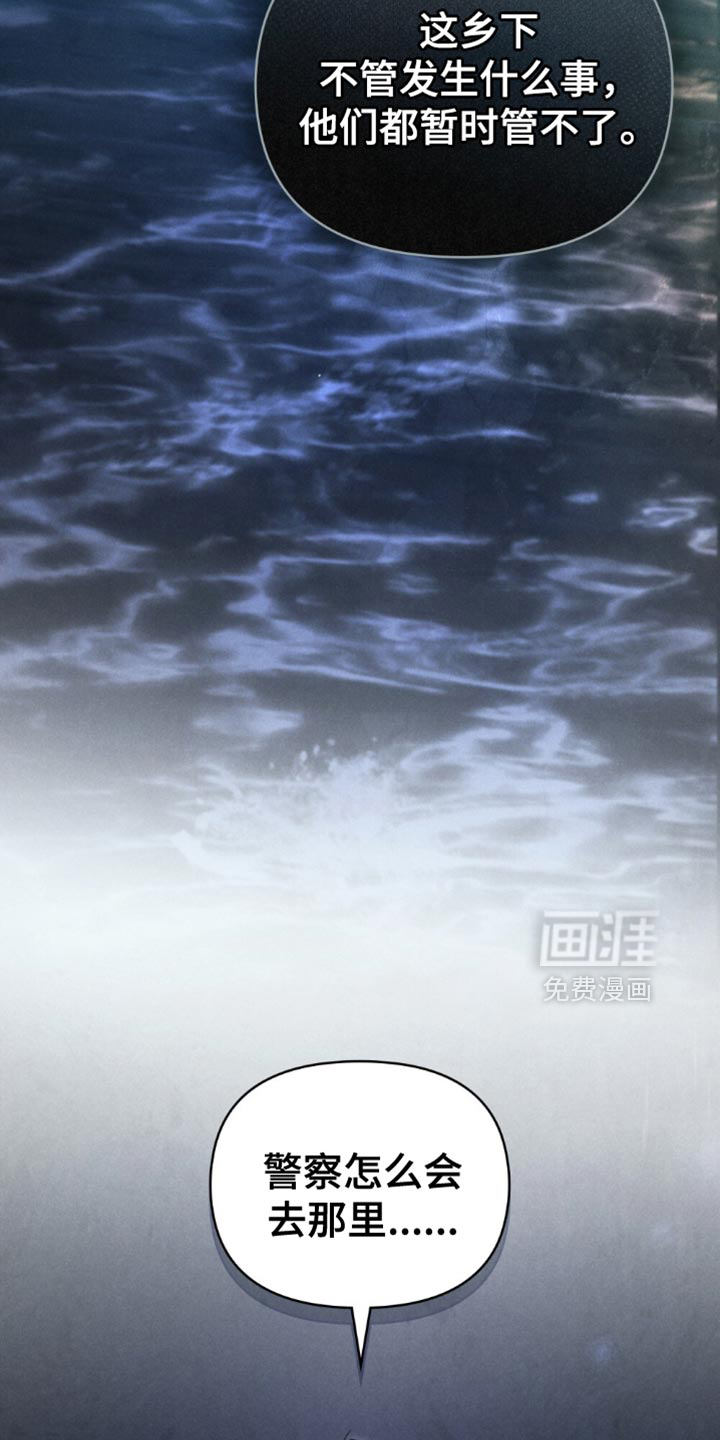 第77话11