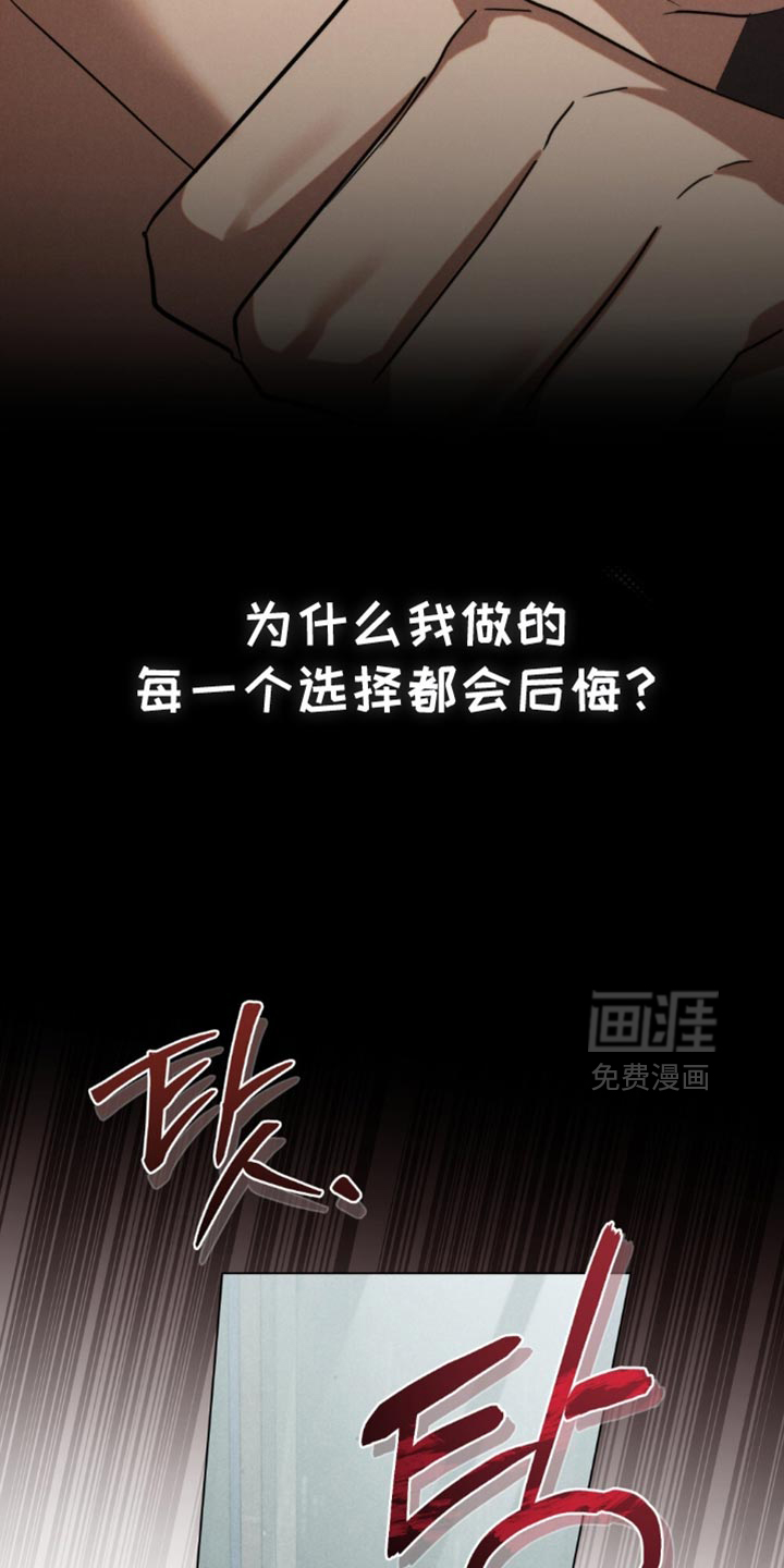 第77话22
