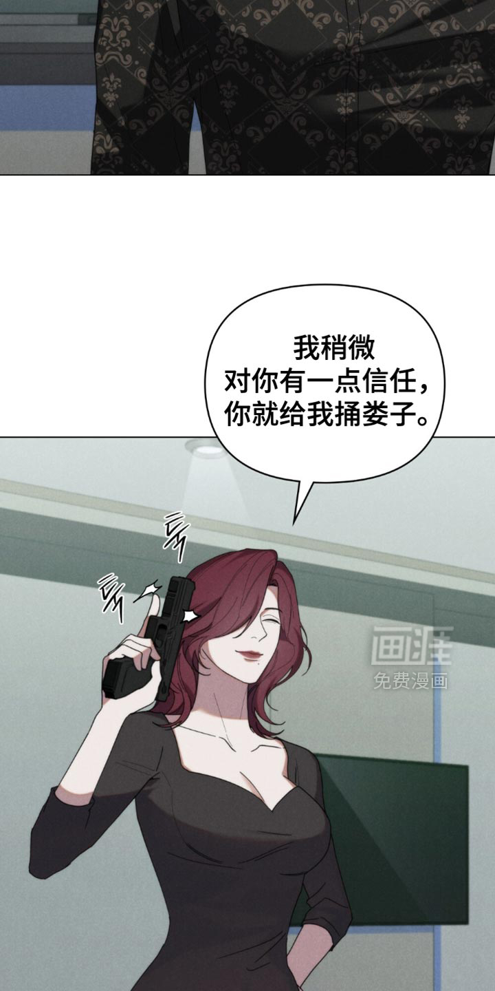 第77话3