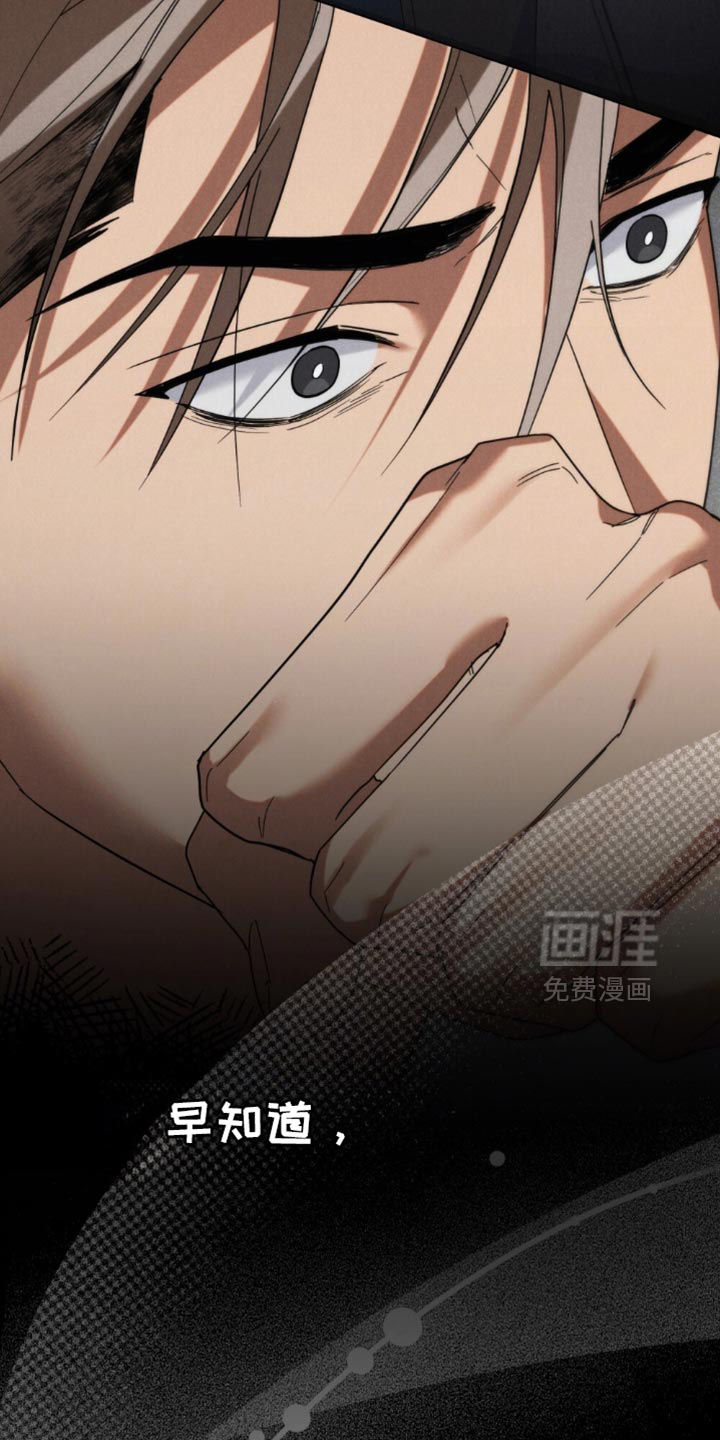 第77话19