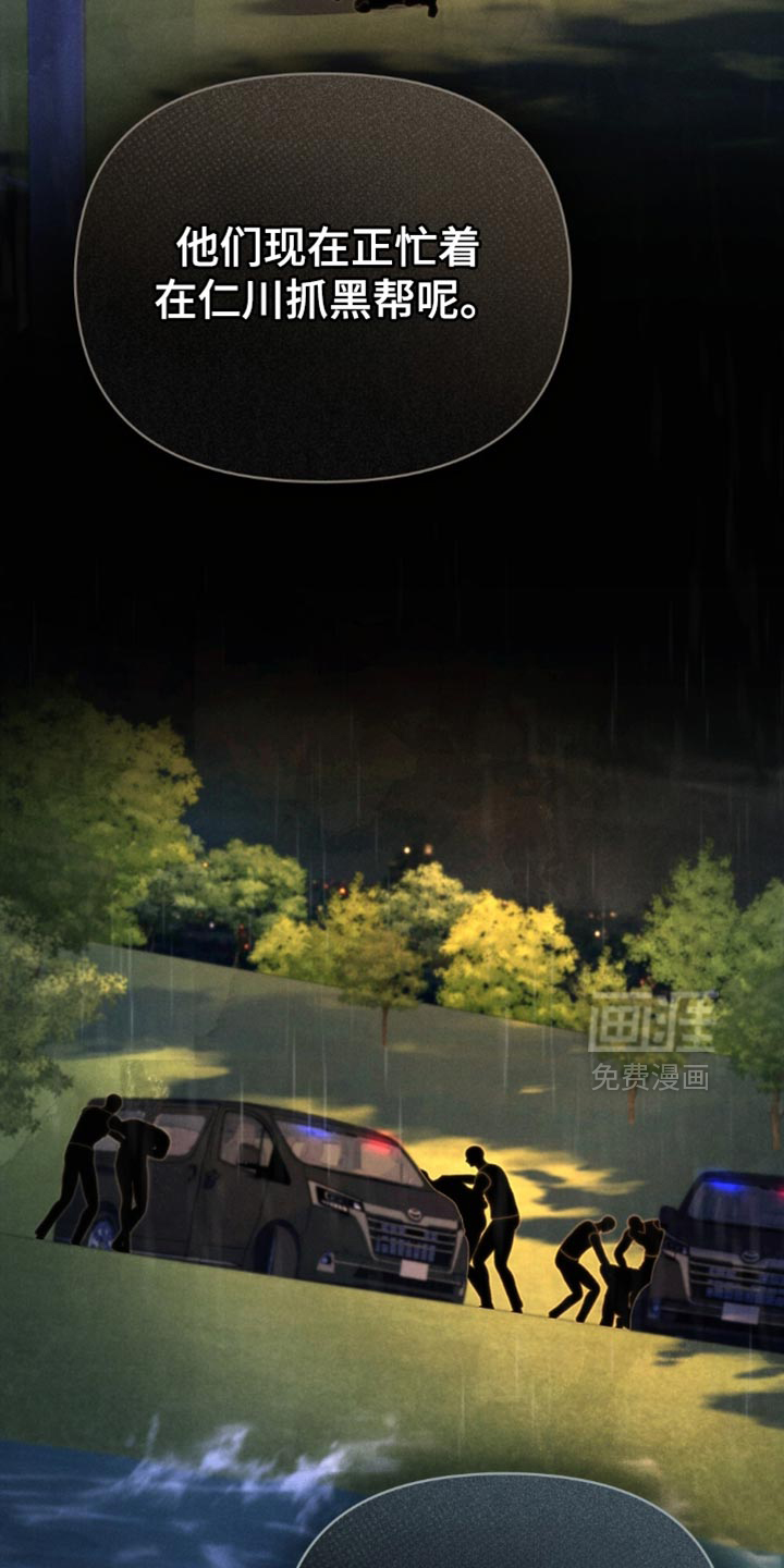 第77话10
