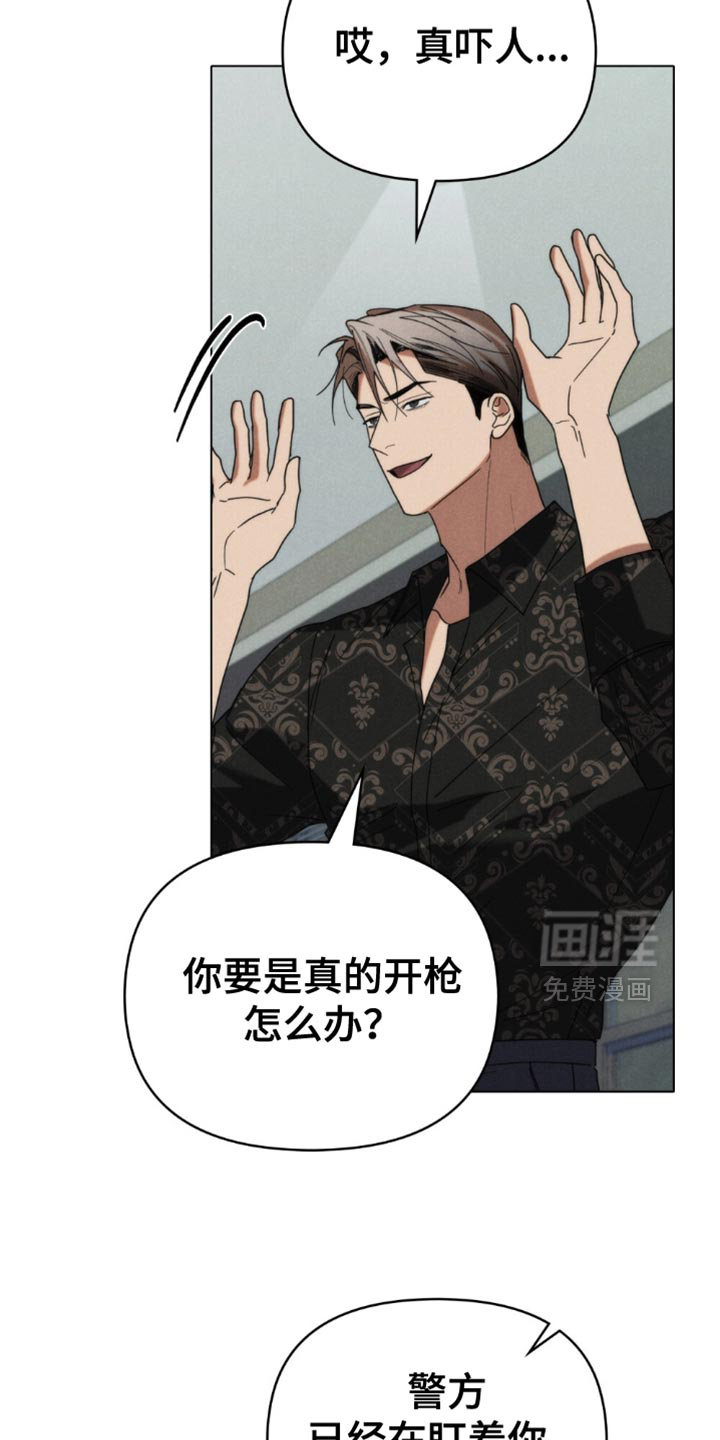 第77话7