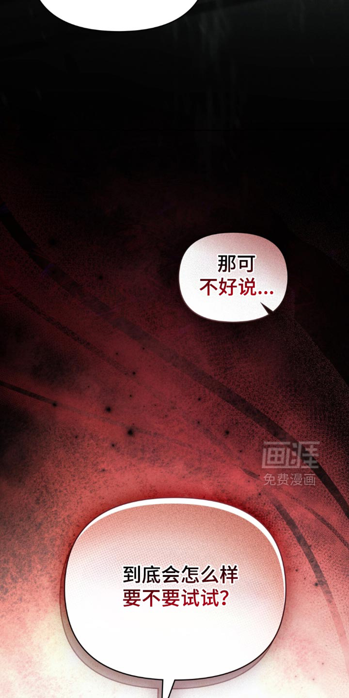 第77话16