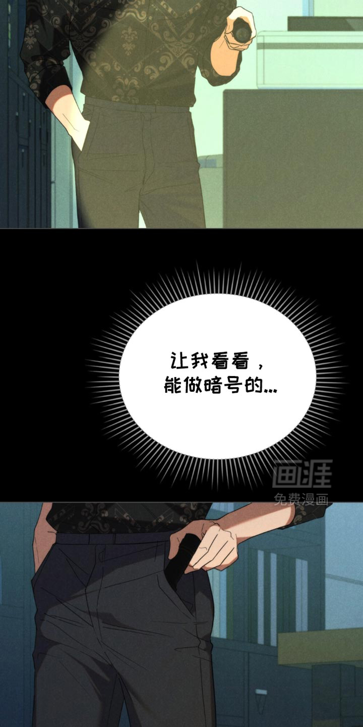 第76话5
