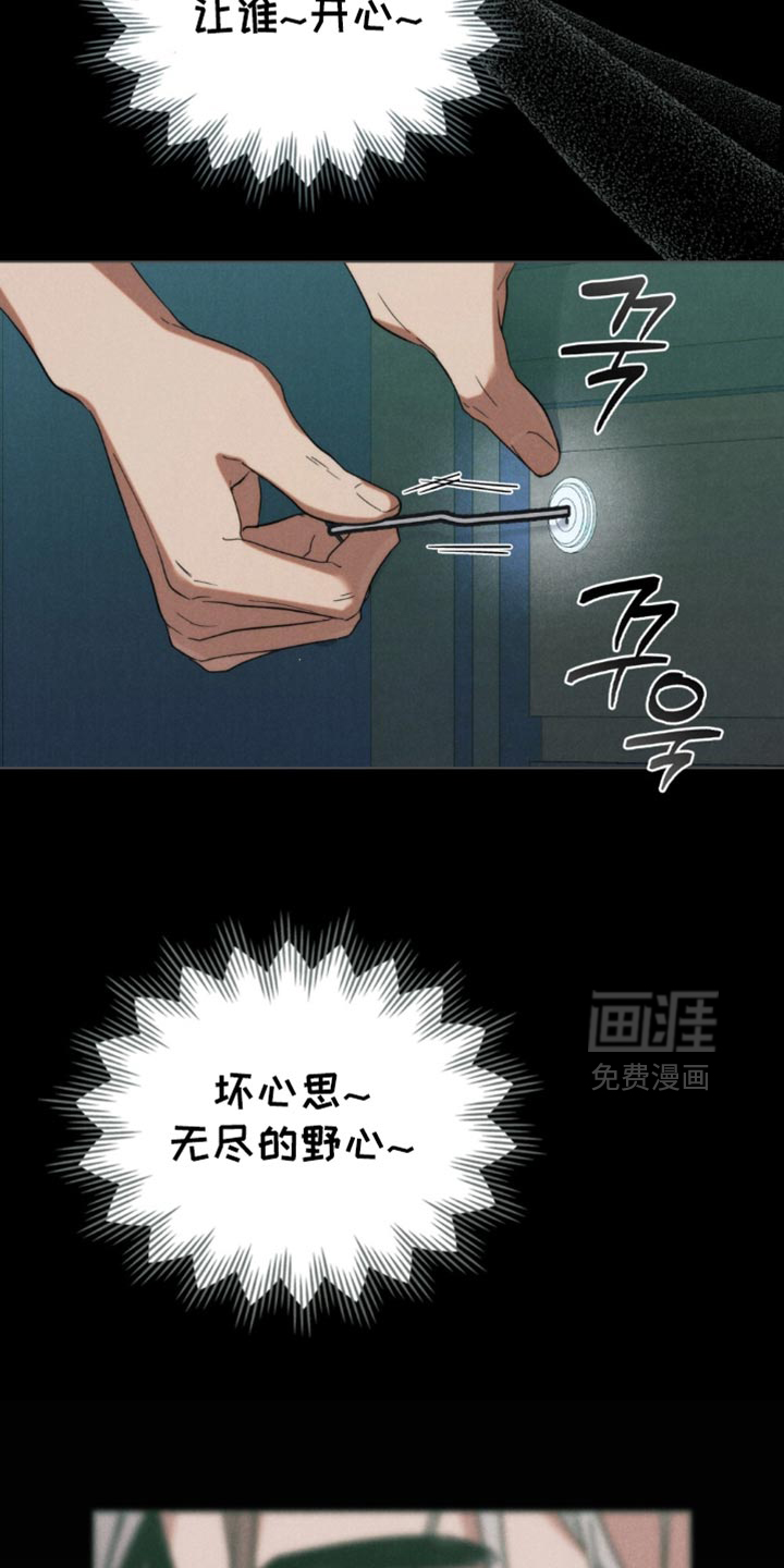 第76话12