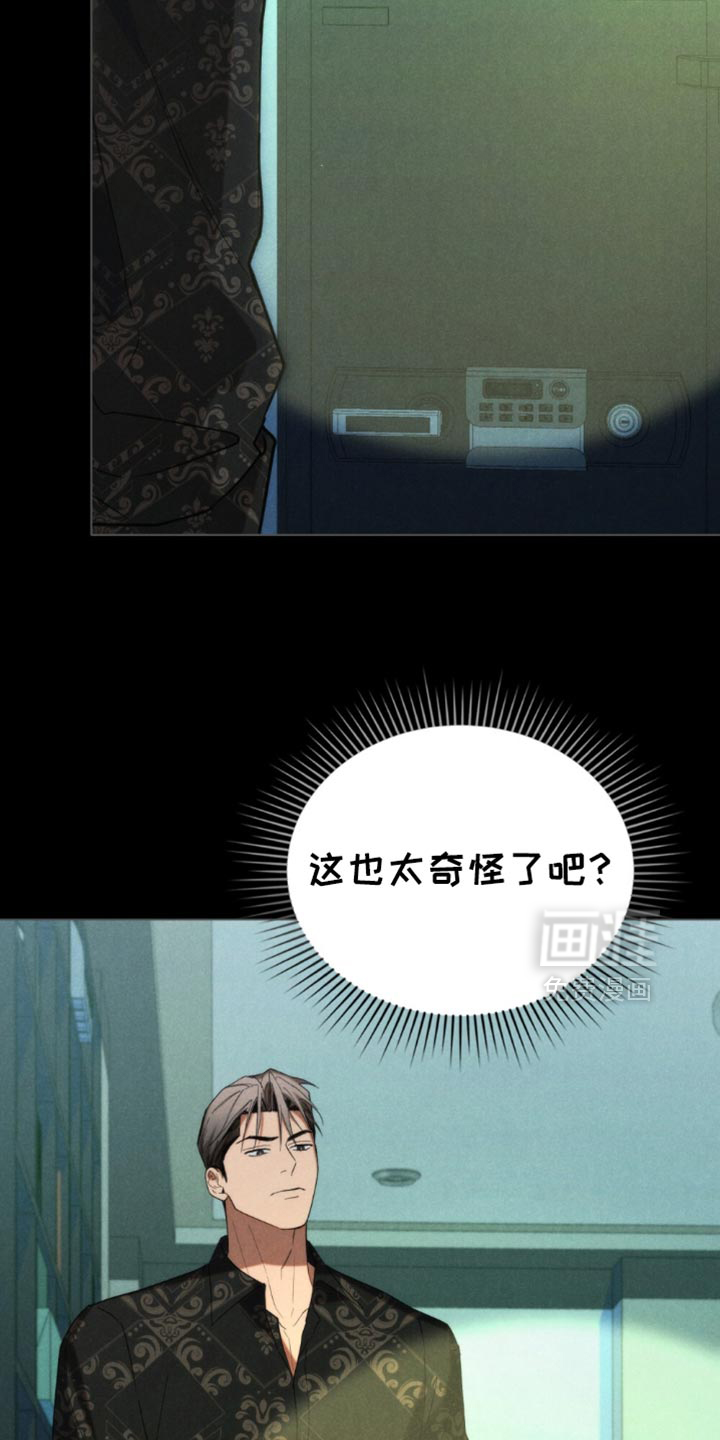 第76话4