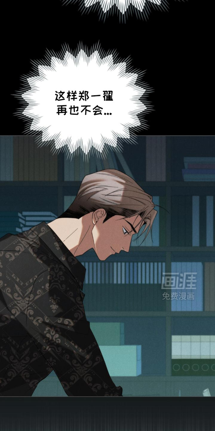 第76话17