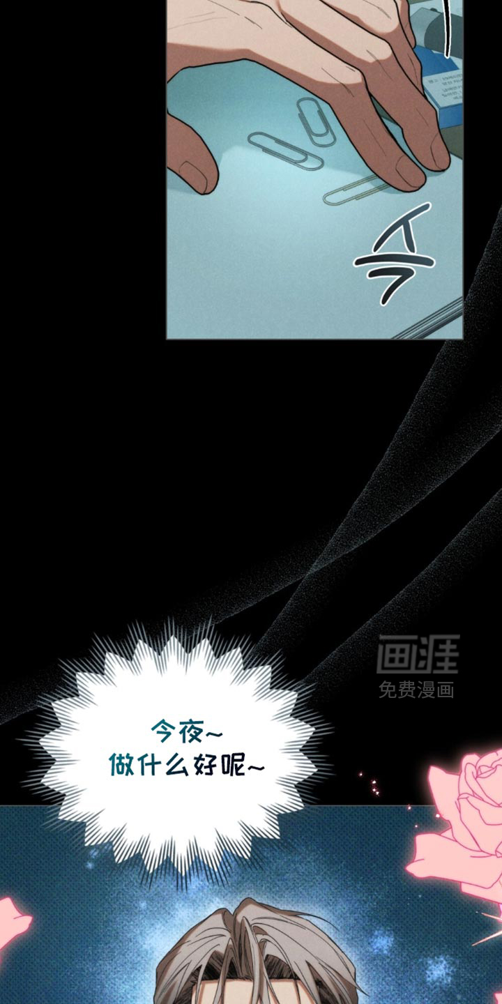 第76话10