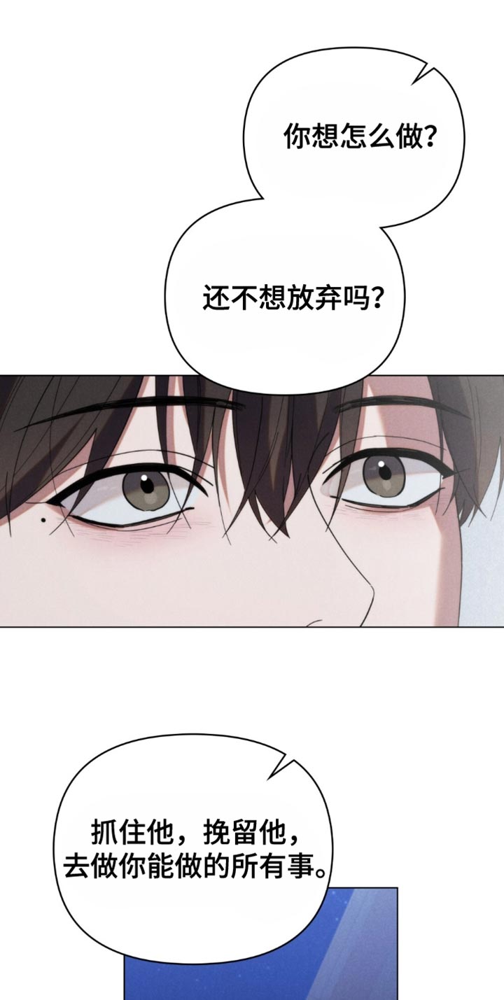 第75话13