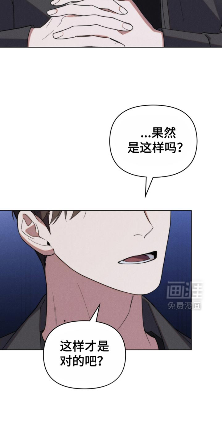 第75话11