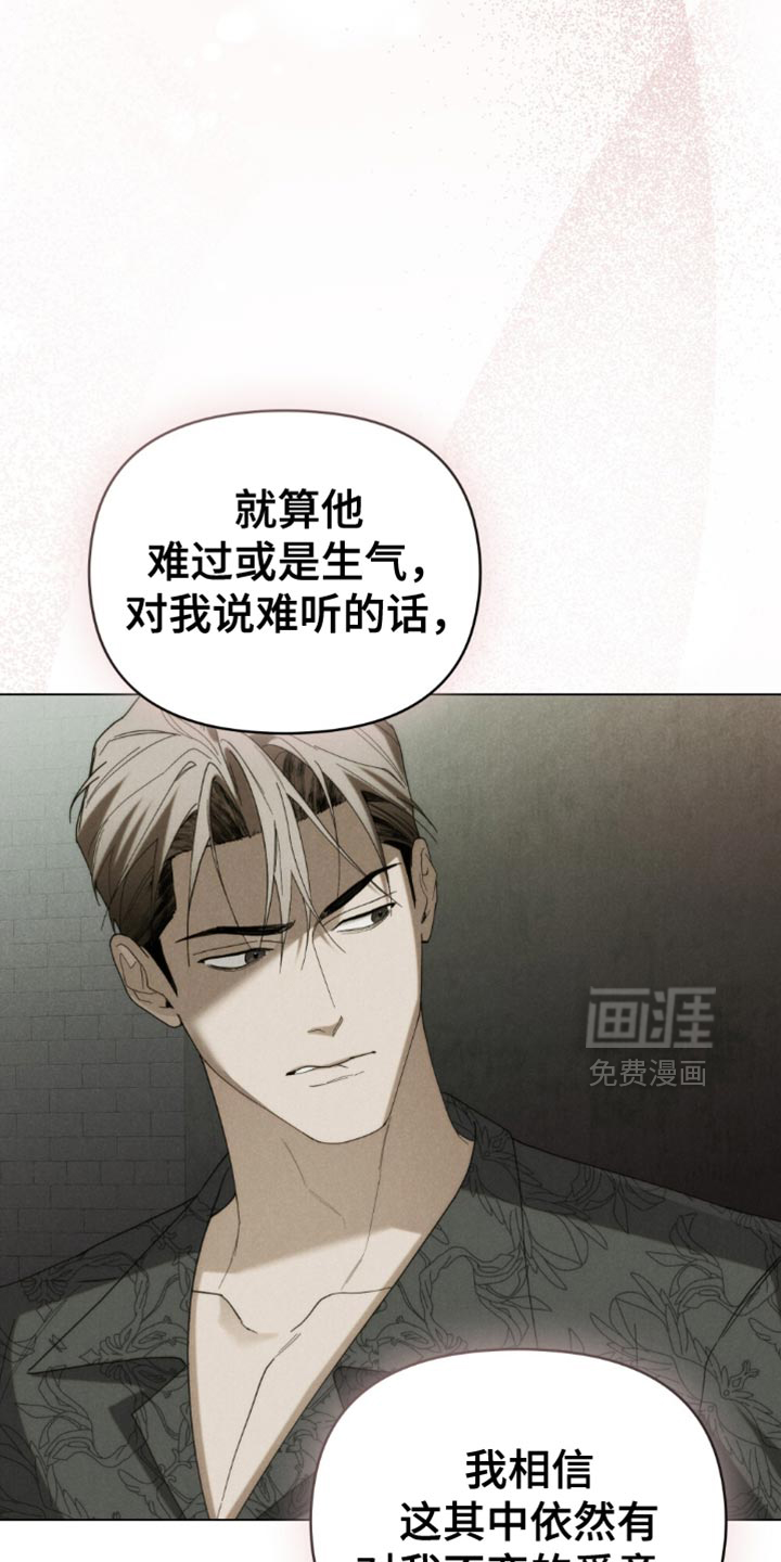 第75话4
