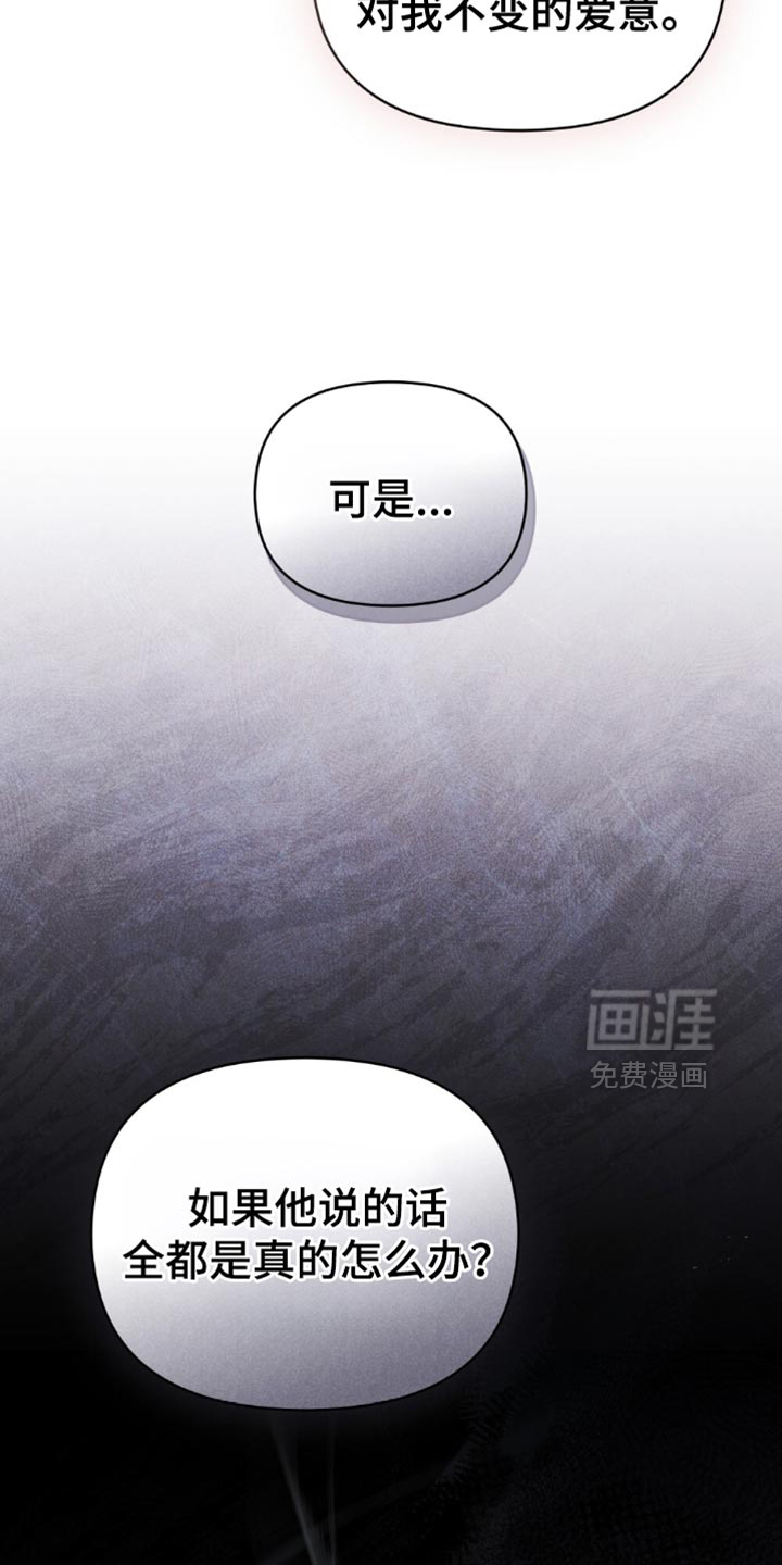 第75话5