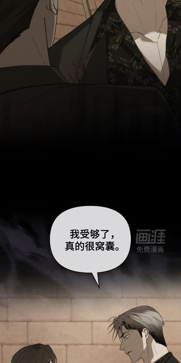 第75话7