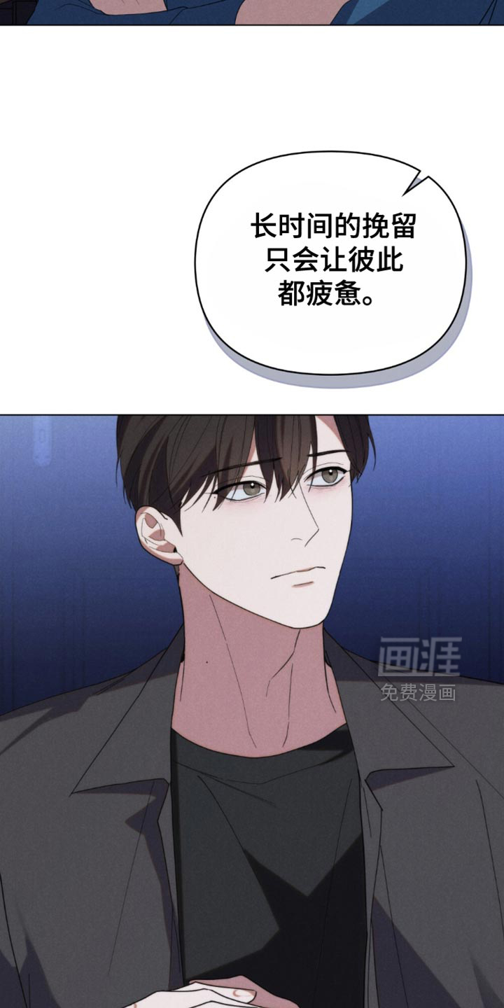 第75话10