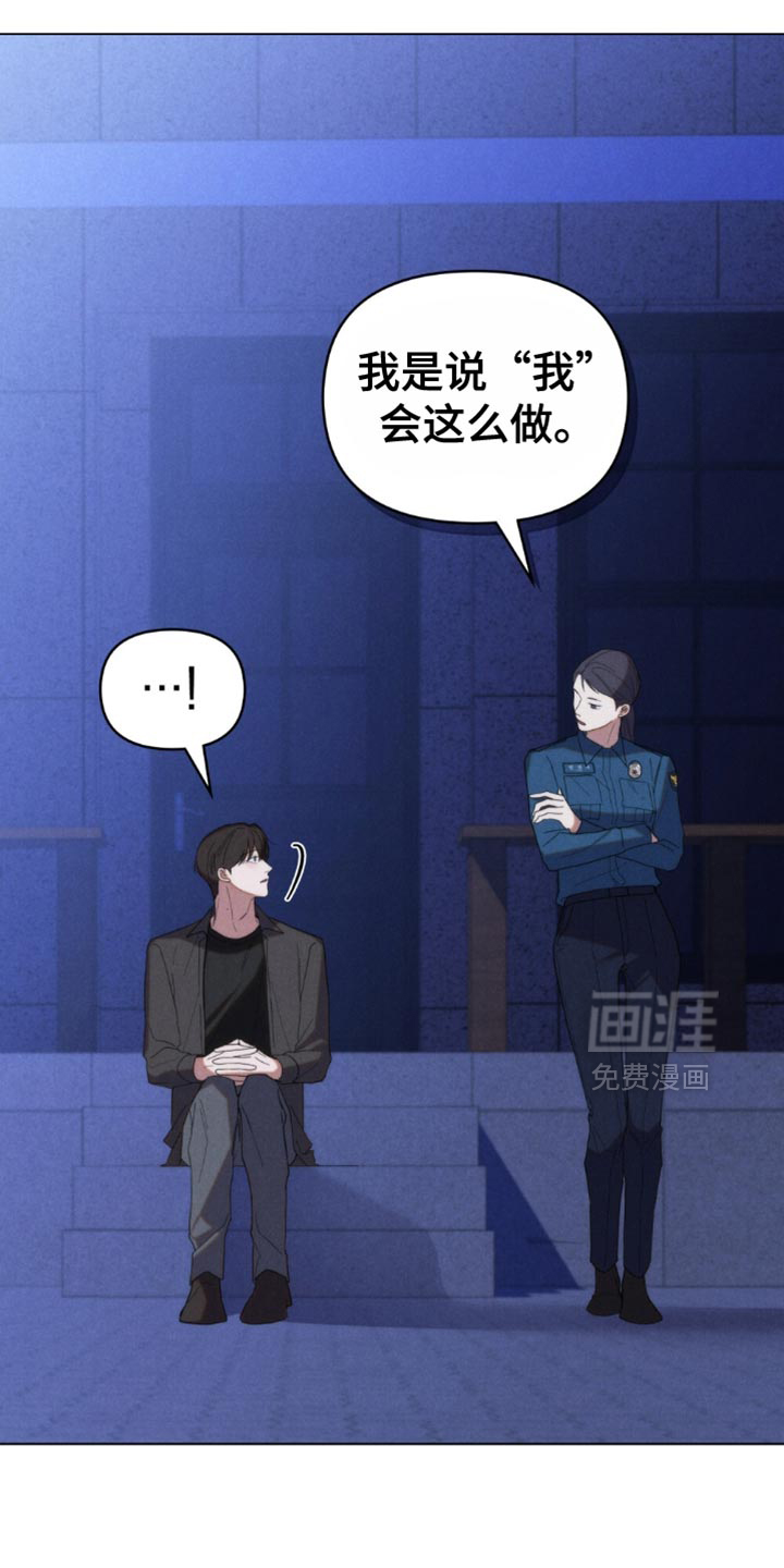 第75话12