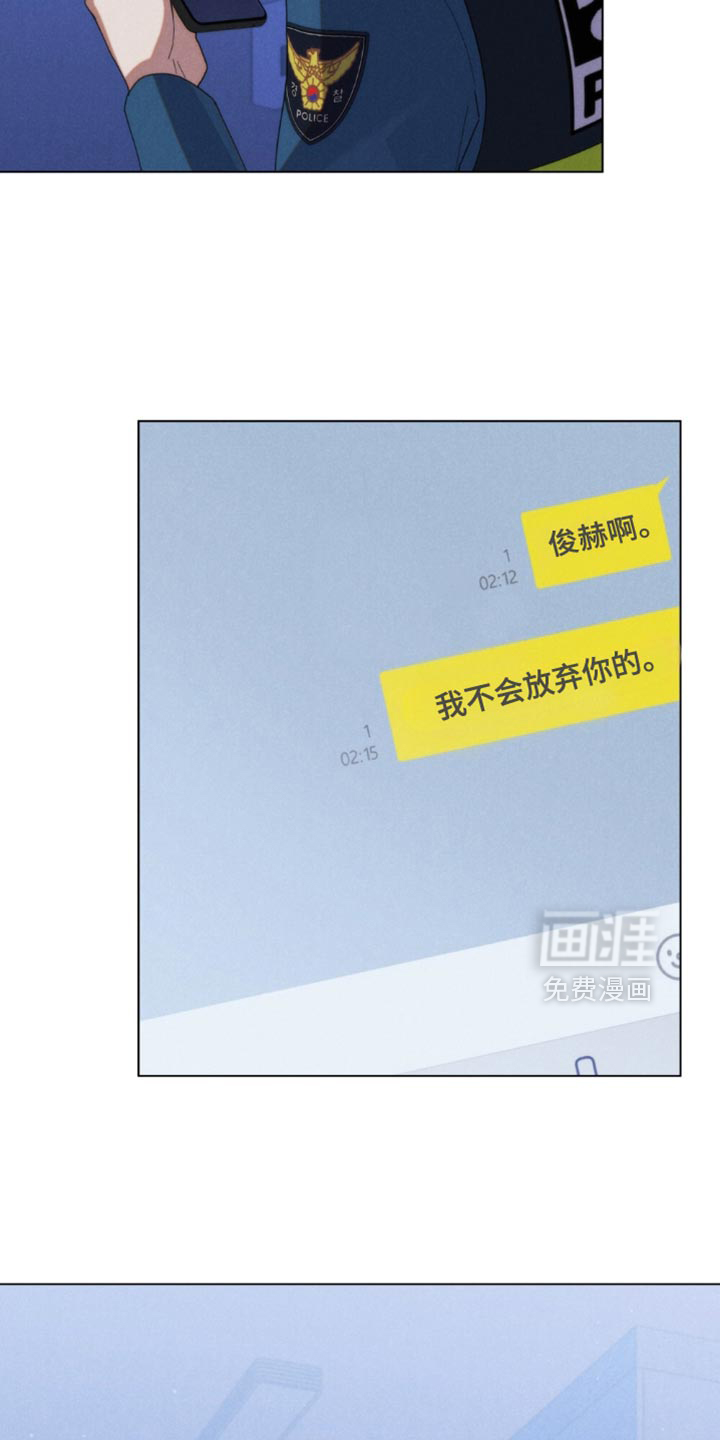 第75话23