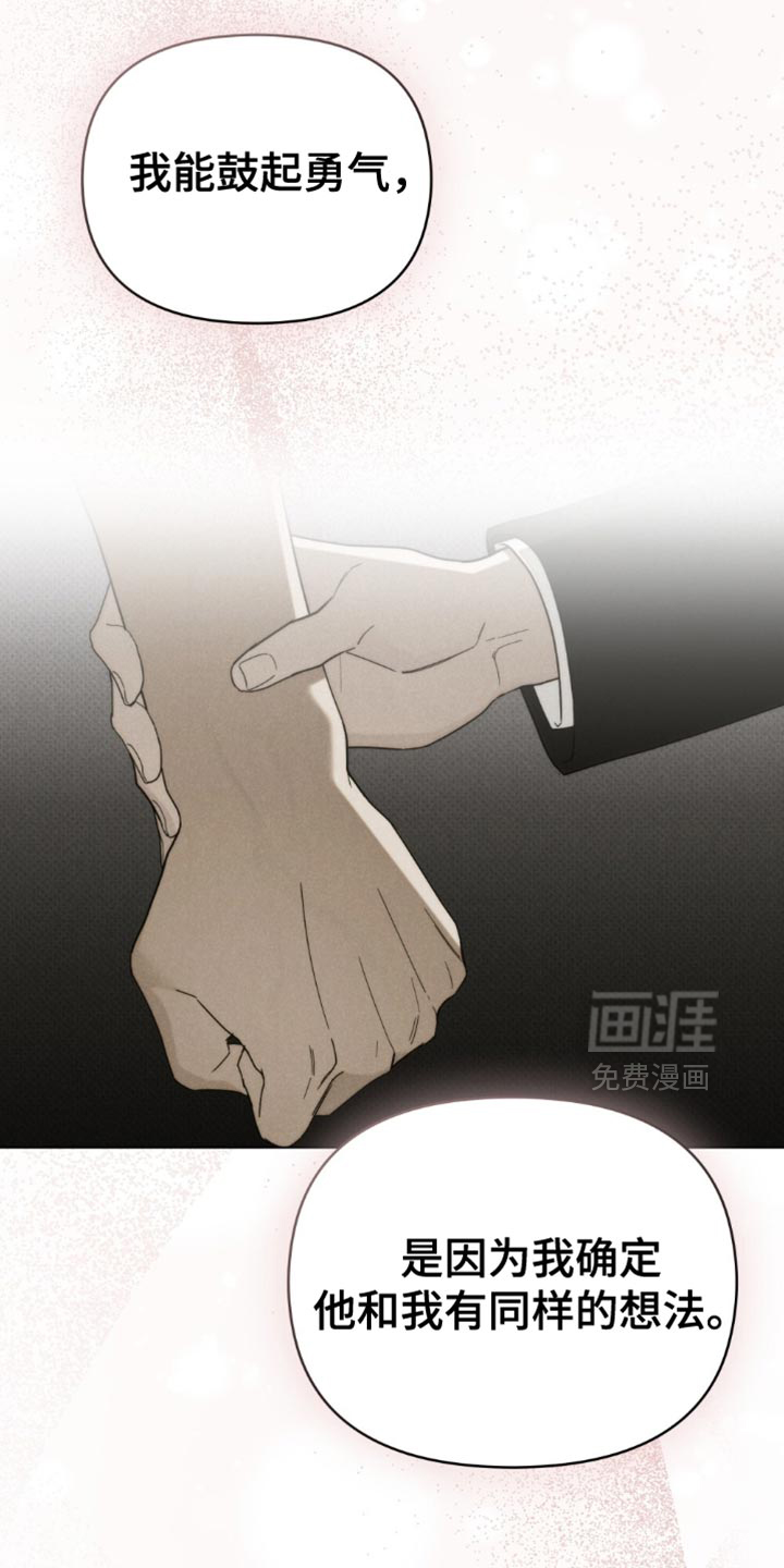 第75话3