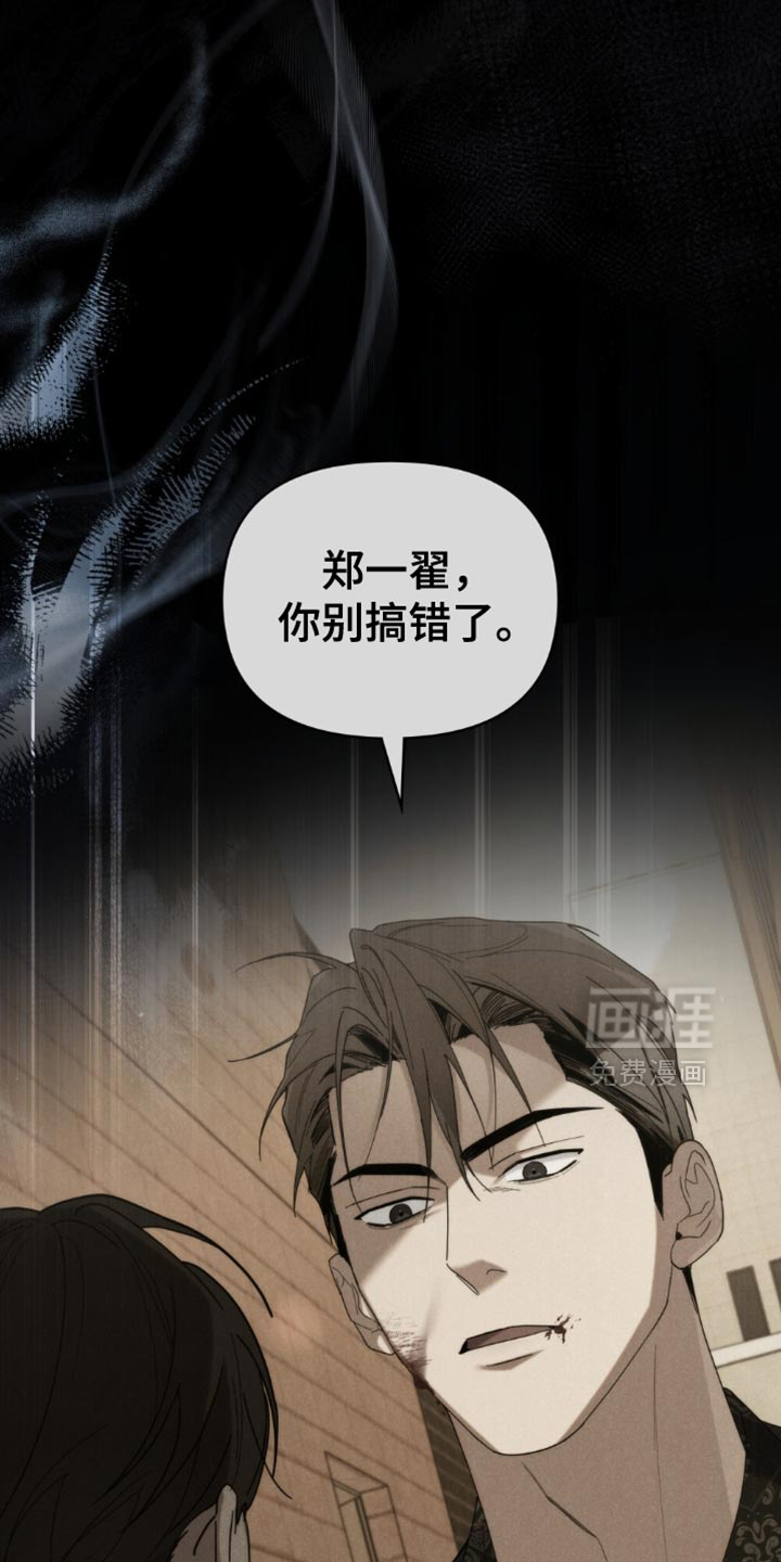 第75话6