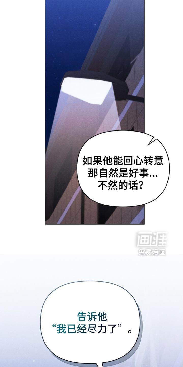 第75话14